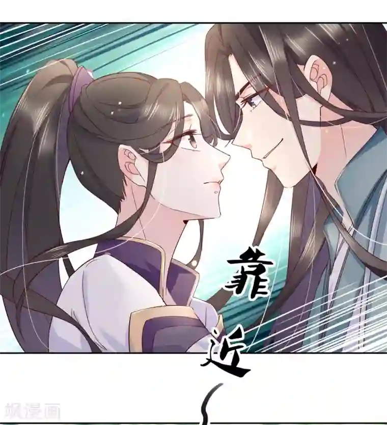 甜美之血第19话 你是最珍贵的！