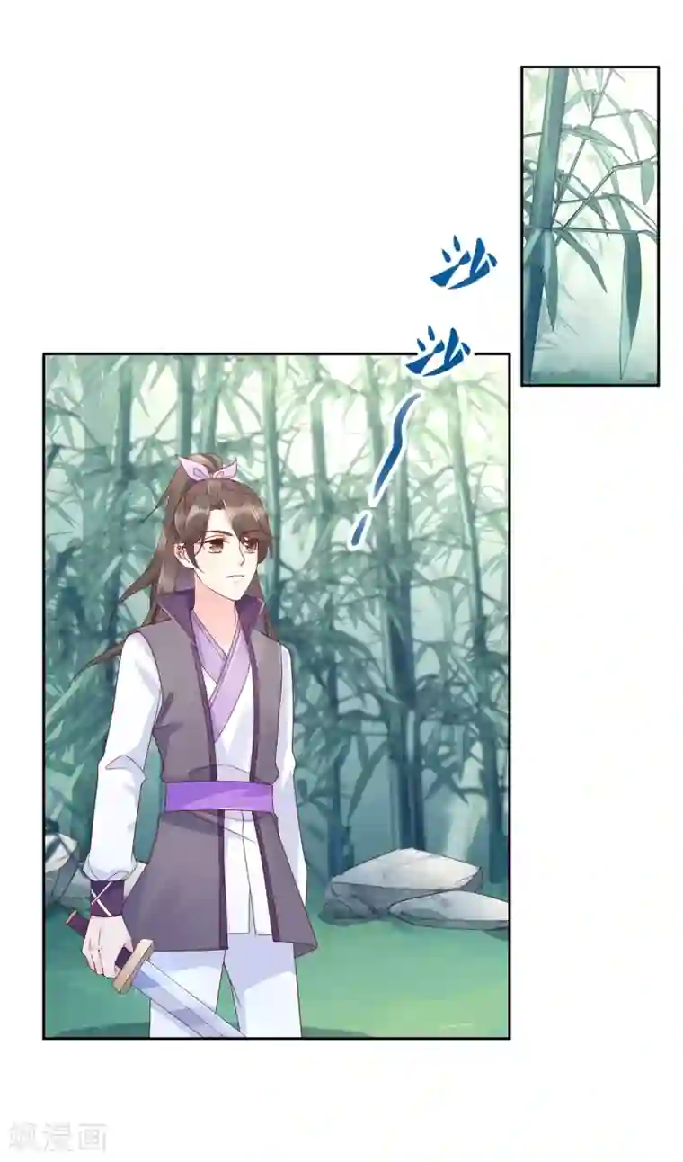 甜美之血第19话 你是最珍贵的！