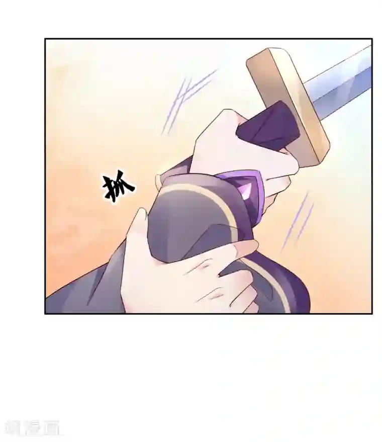 甜美之血第19话 你是最珍贵的！