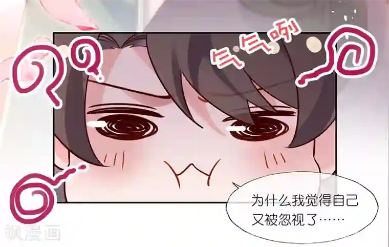 甜美之血第19话 你是最珍贵的！