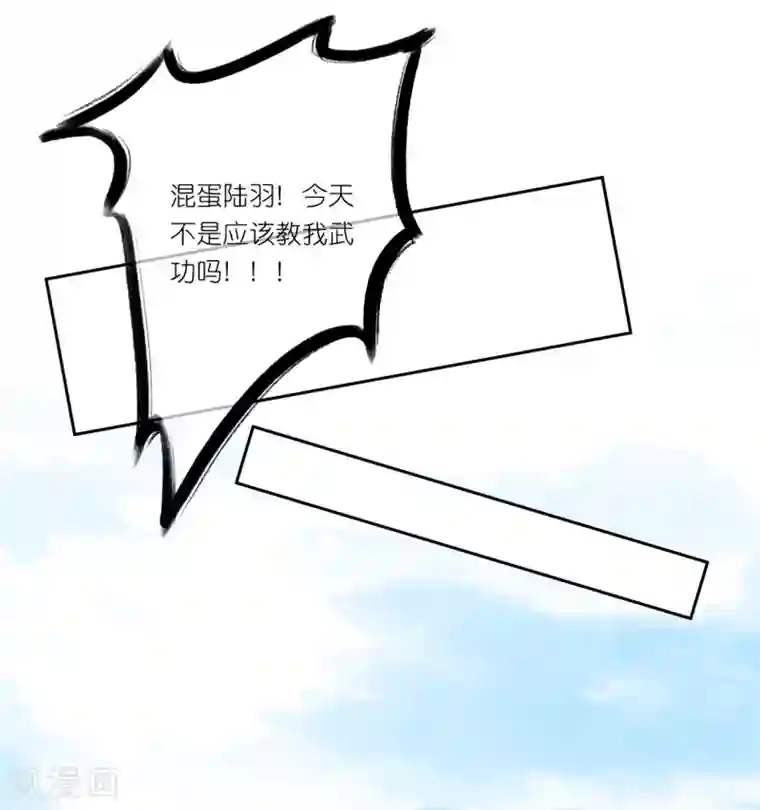 甜美之血第19话 你是最珍贵的！