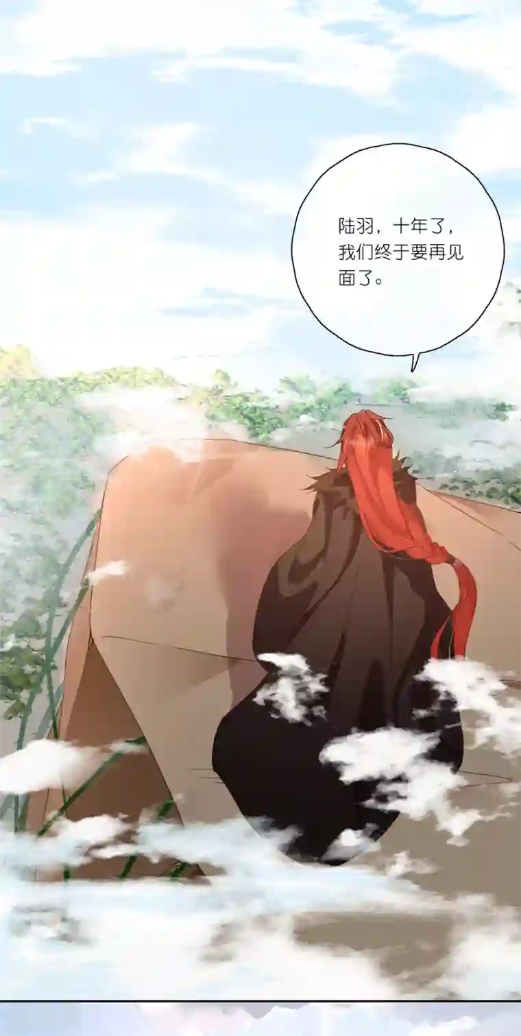 甜美之血第19话 你是最珍贵的！