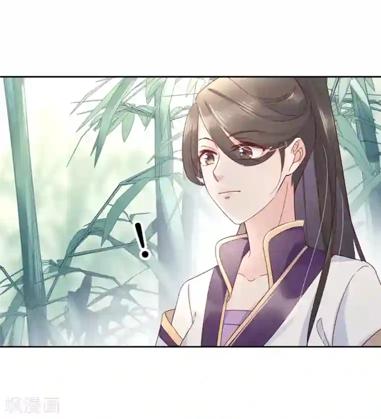 甜美之血第19话 你是最珍贵的！