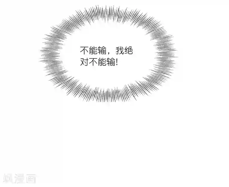 蹭蹭太滑就进去了第20话 悸动的心？