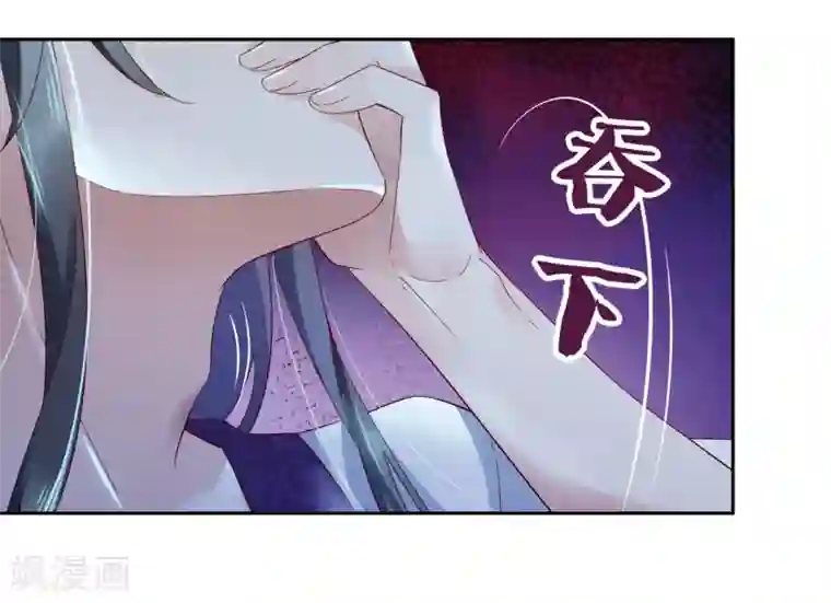 蹭蹭太滑就进去了第20话 悸动的心？