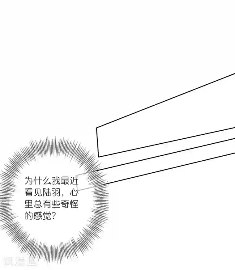 蹭蹭太滑就进去了第20话 悸动的心？