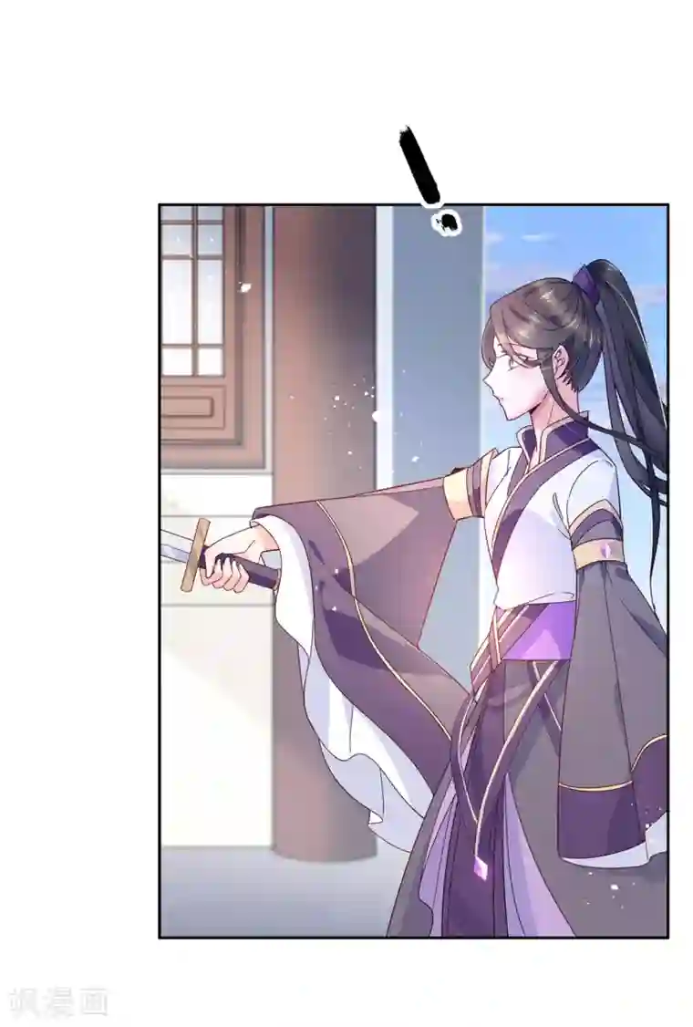 蹭蹭太滑就进去了第20话 悸动的心？