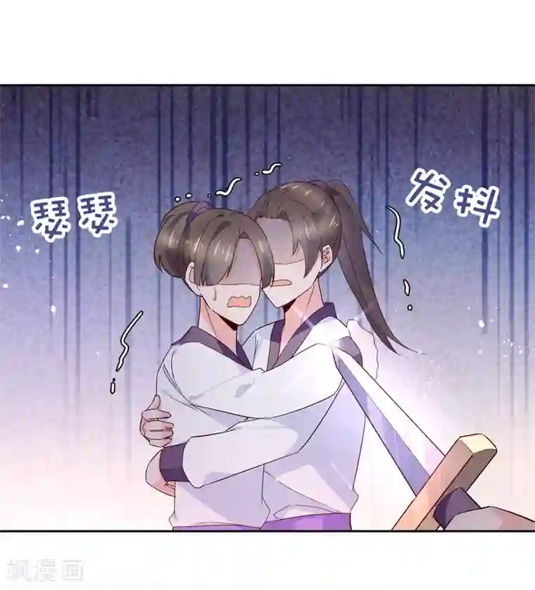 蹭蹭太滑就进去了第20话 悸动的心？