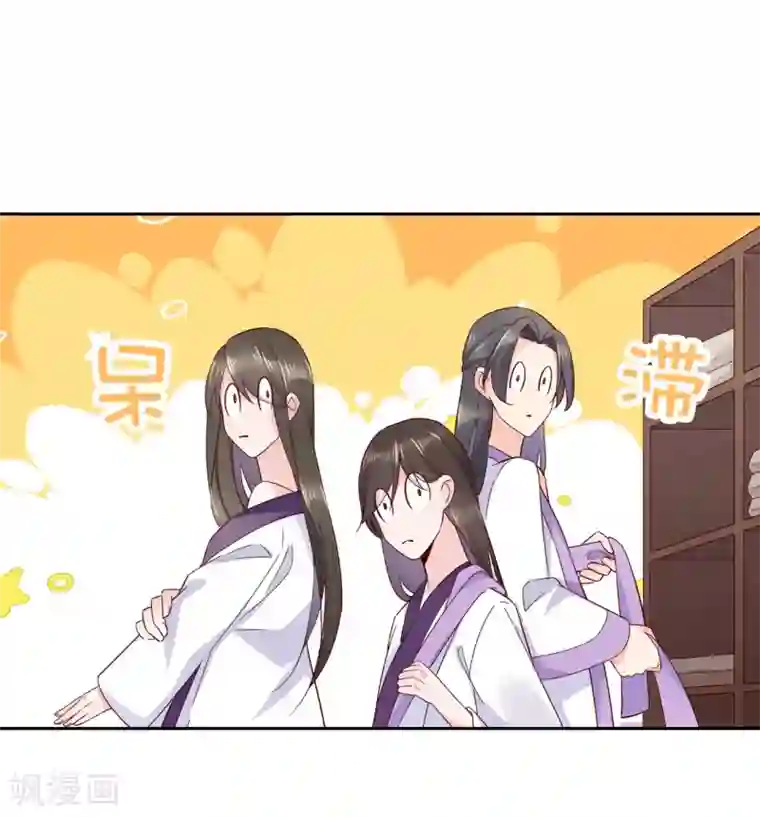 甜美之血第20话 悸动的心？