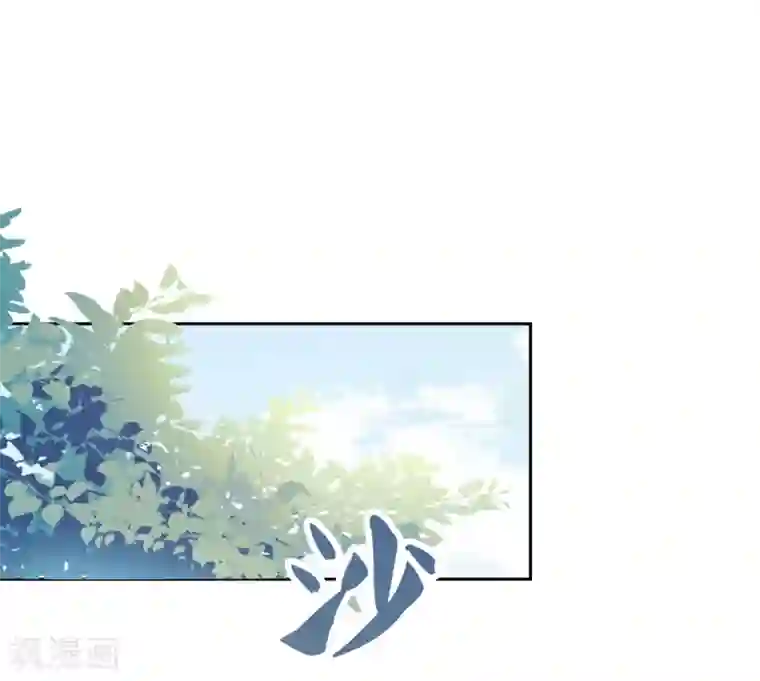 蹭蹭太滑就进去了第20话 悸动的心？