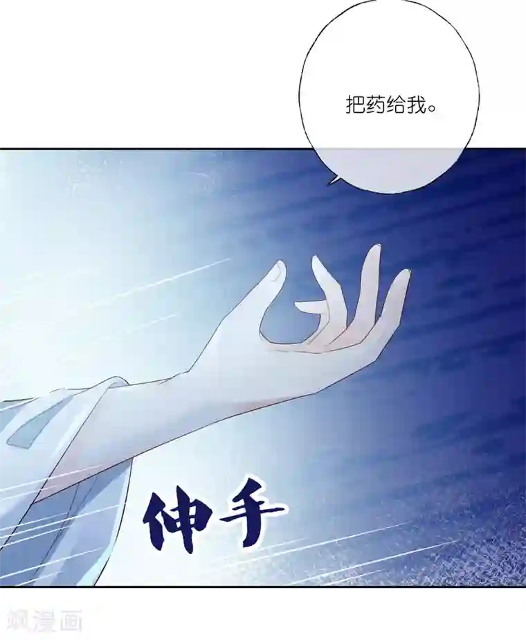 蹭蹭太滑就进去了第20话 悸动的心？