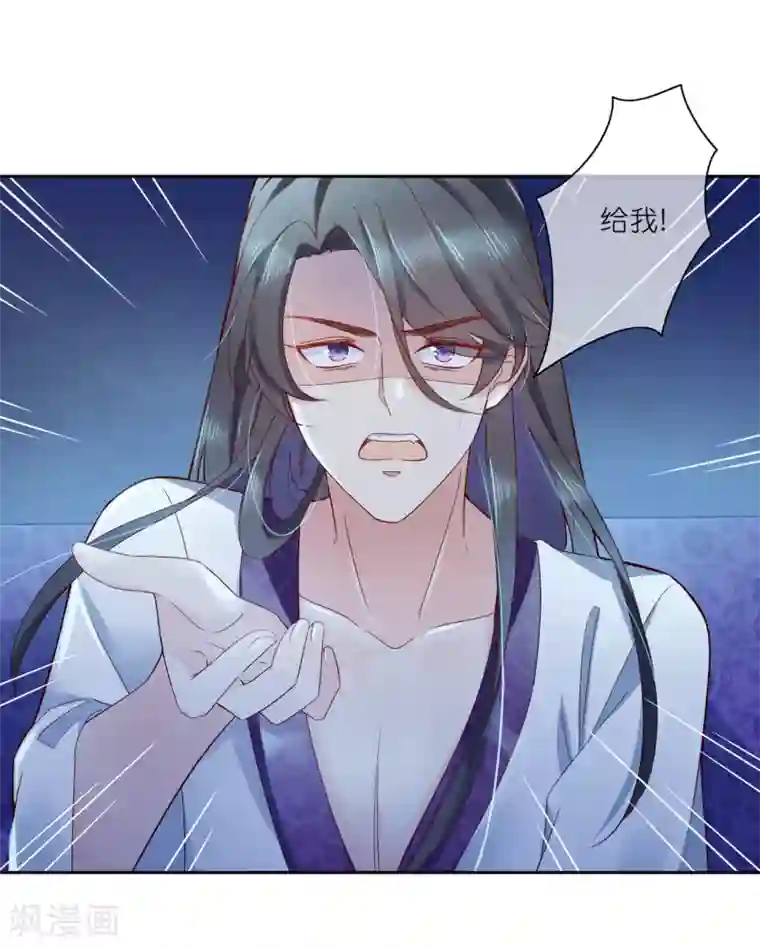 蹭蹭太滑就进去了第20话 悸动的心？