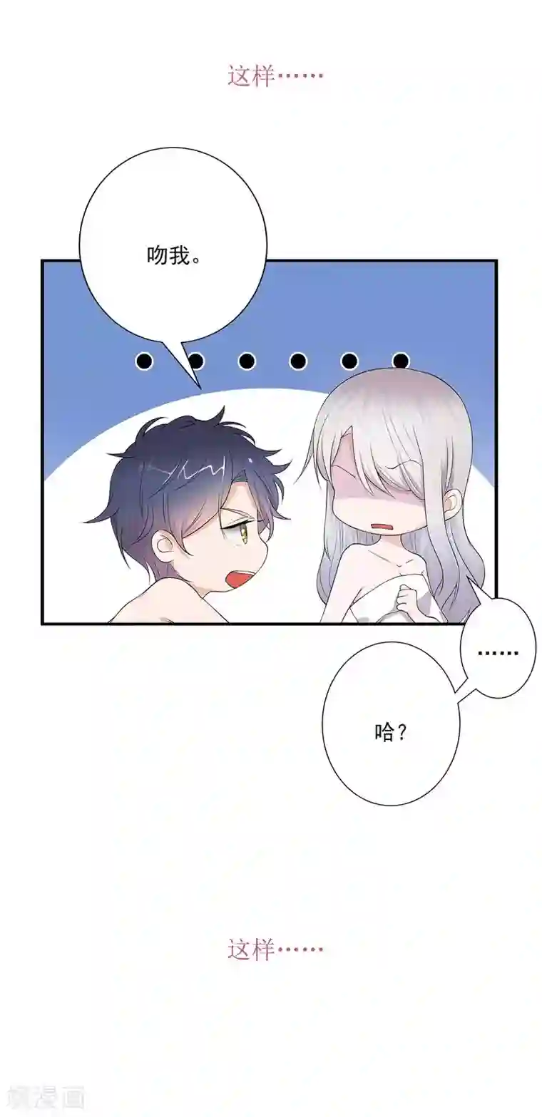 陆少的心尖宠序章