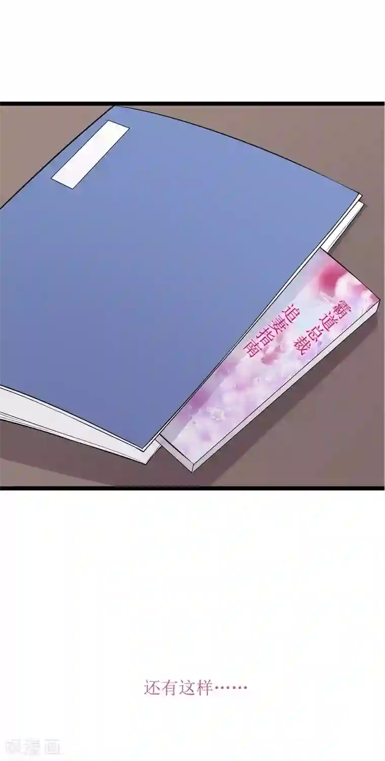 陆少的心尖宠序章