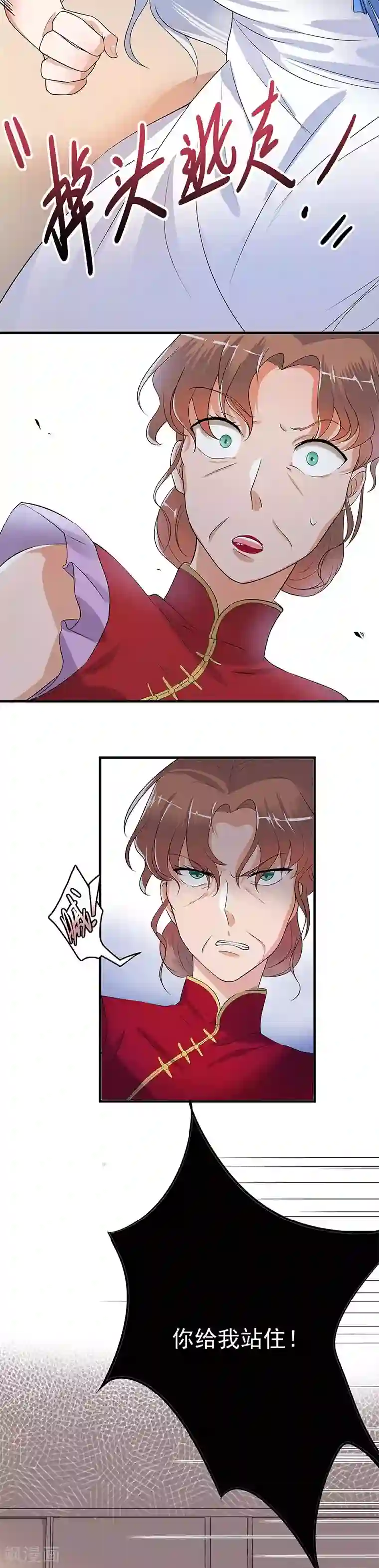 陆少的心尖宠第1话 一个狗血的开端