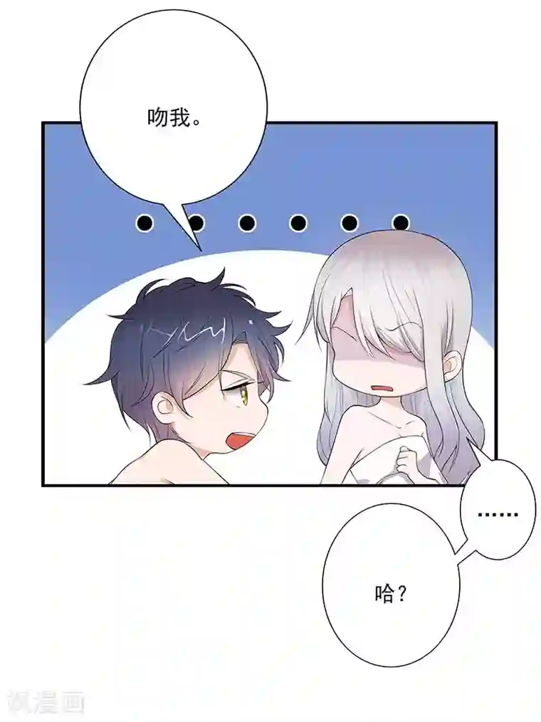 陆少的心尖宠第2话 生命的意义在于和谐