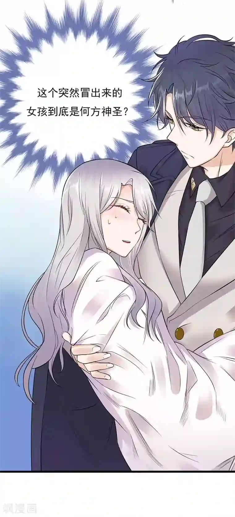 杨过黄蓉好紧好爽再浪一点第3话 行车不规范，亲人两行泪