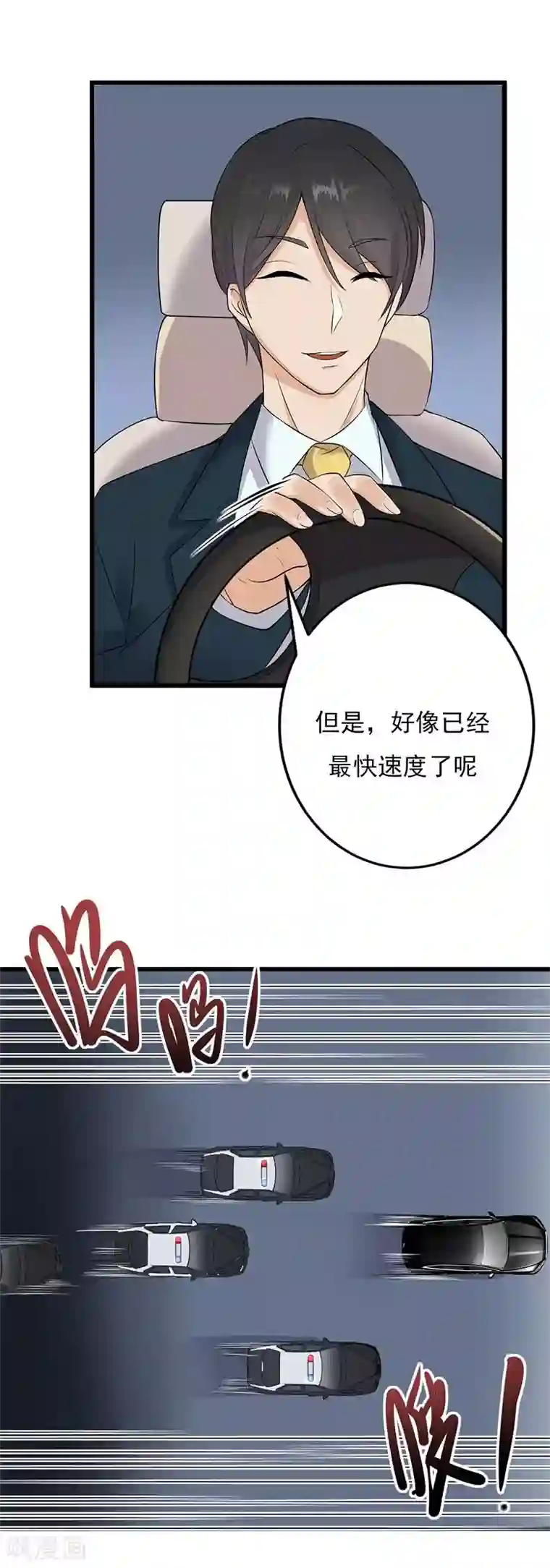 杨过黄蓉好紧好爽再浪一点第3话 行车不规范，亲人两行泪