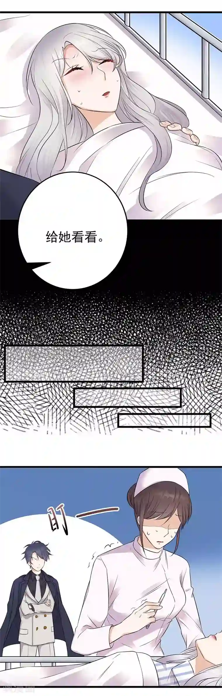 杨过黄蓉好紧好爽再浪一点第3话 行车不规范，亲人两行泪