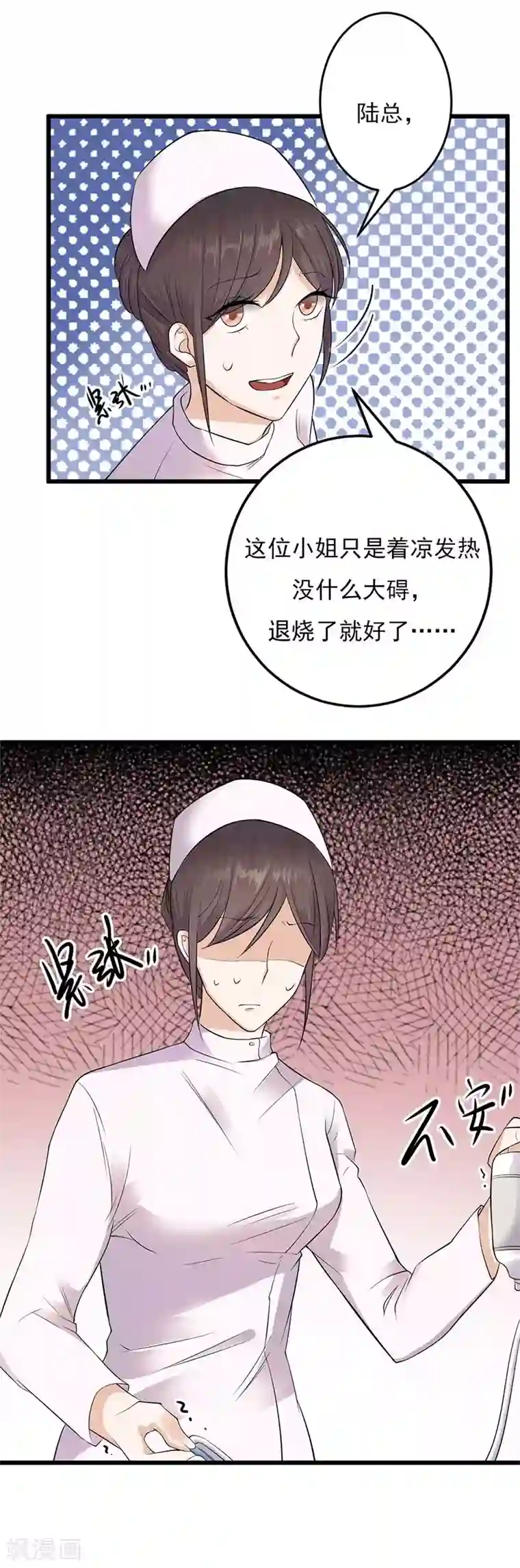 杨过黄蓉好紧好爽再浪一点第3话 行车不规范，亲人两行泪