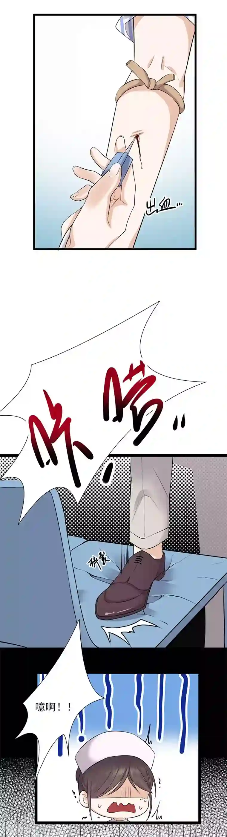 杨过黄蓉好紧好爽再浪一点第3话 行车不规范，亲人两行泪