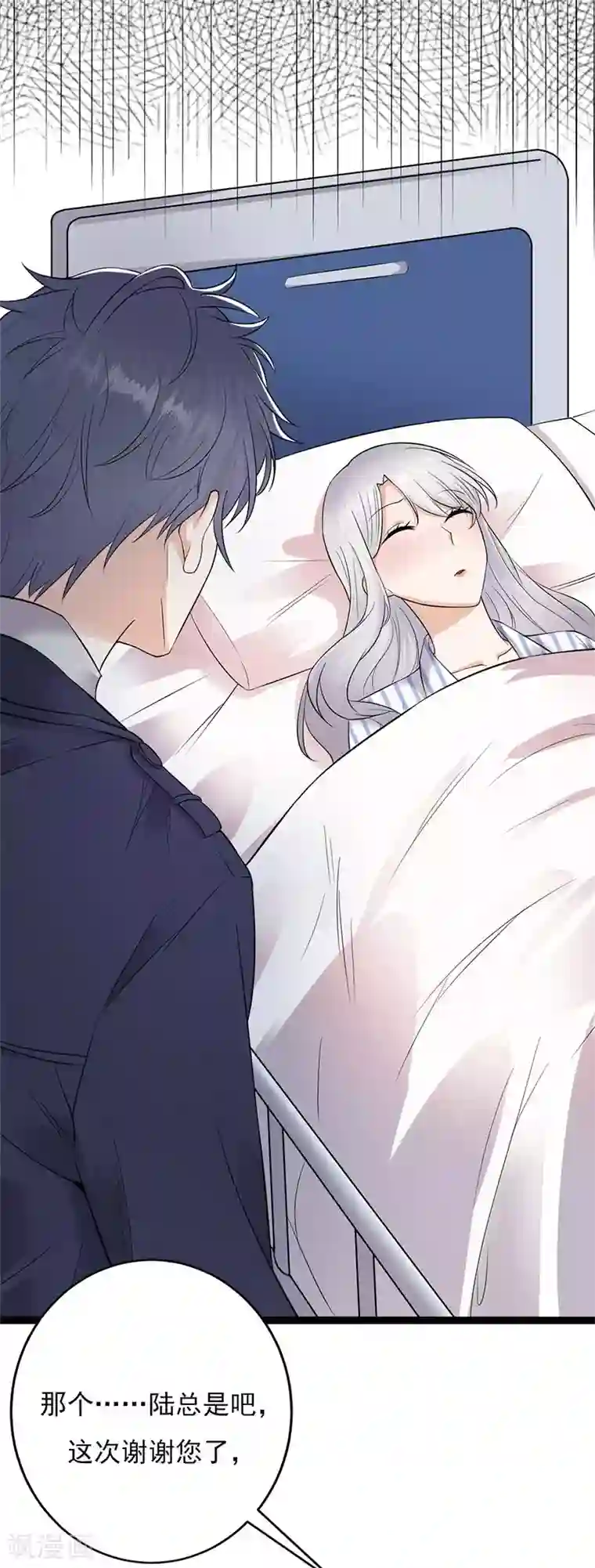 杨过黄蓉好紧好爽再浪一点第3话 行车不规范，亲人两行泪