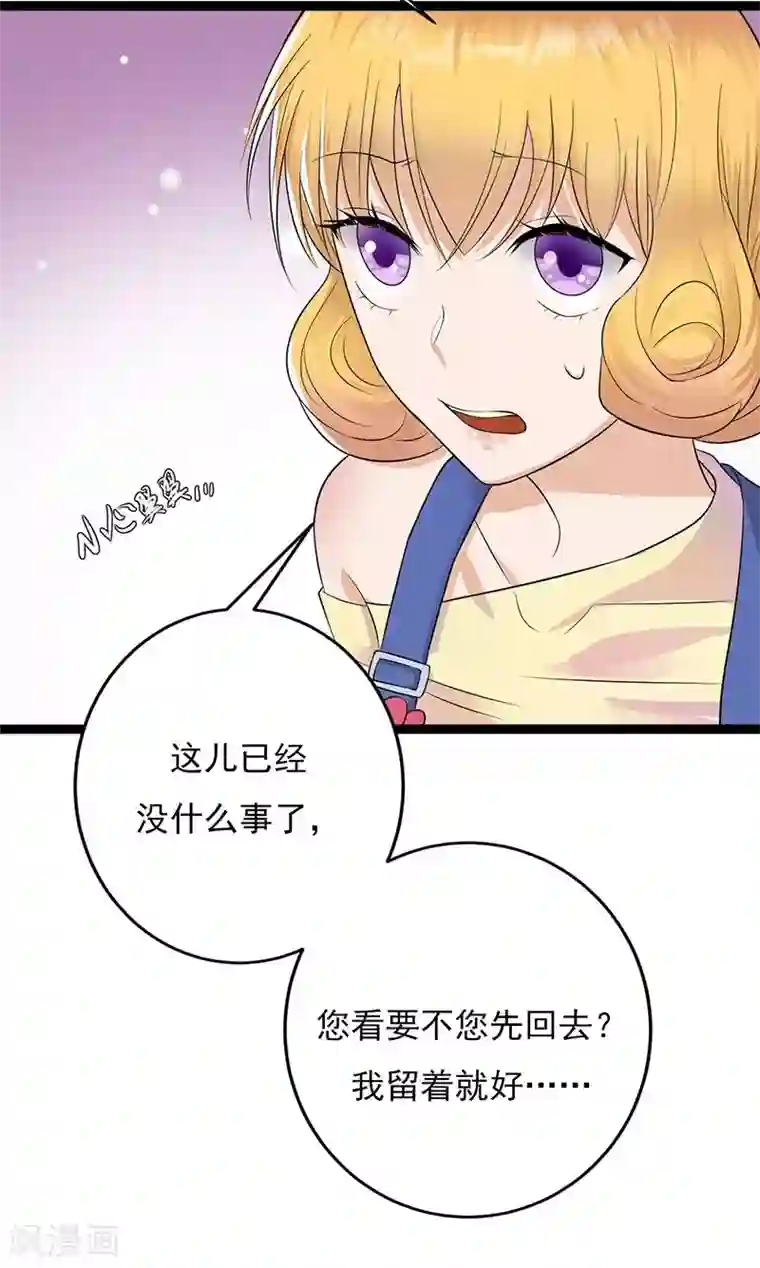 杨过黄蓉好紧好爽再浪一点第3话 行车不规范，亲人两行泪