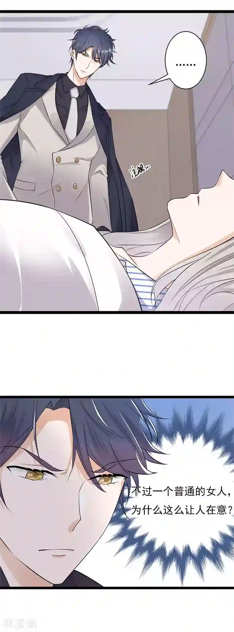 杨过黄蓉好紧好爽再浪一点第3话 行车不规范，亲人两行泪