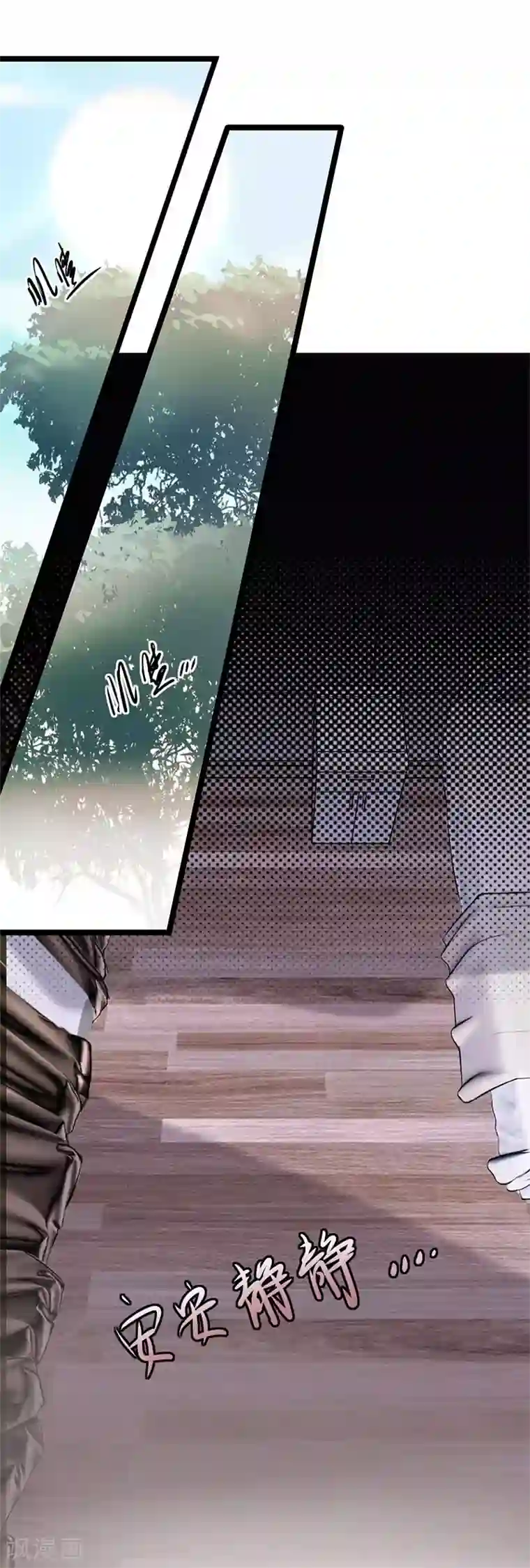 陆少的心尖宠第3话 行车不规范，亲人两行泪