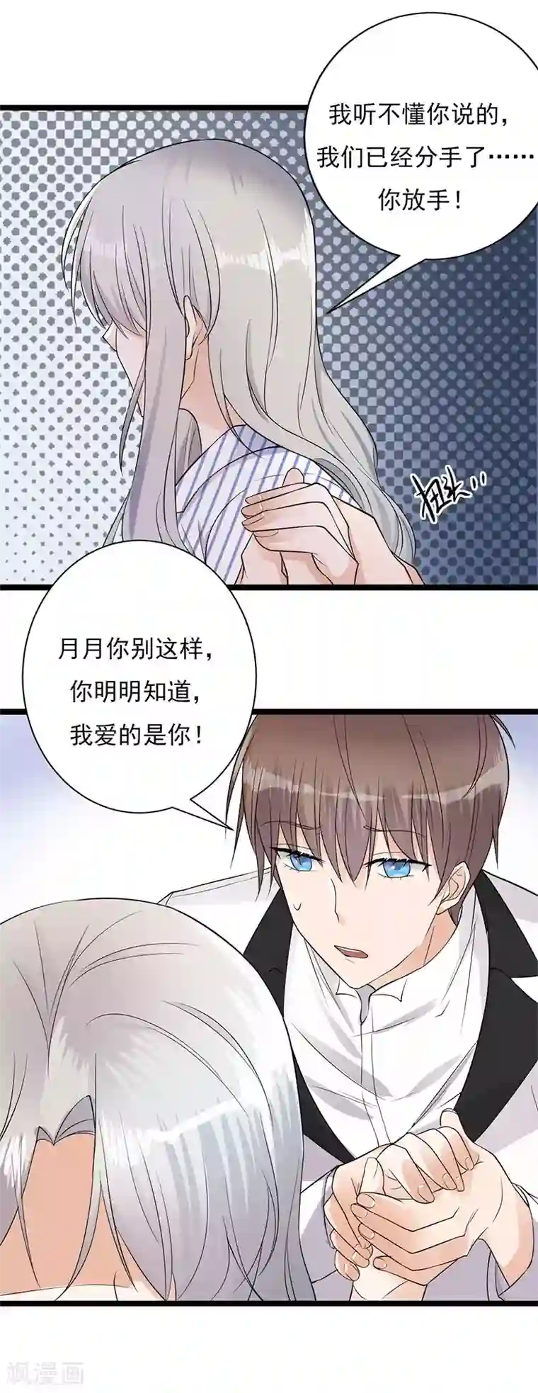 杨过黄蓉好紧好爽再浪一点第3话 行车不规范，亲人两行泪