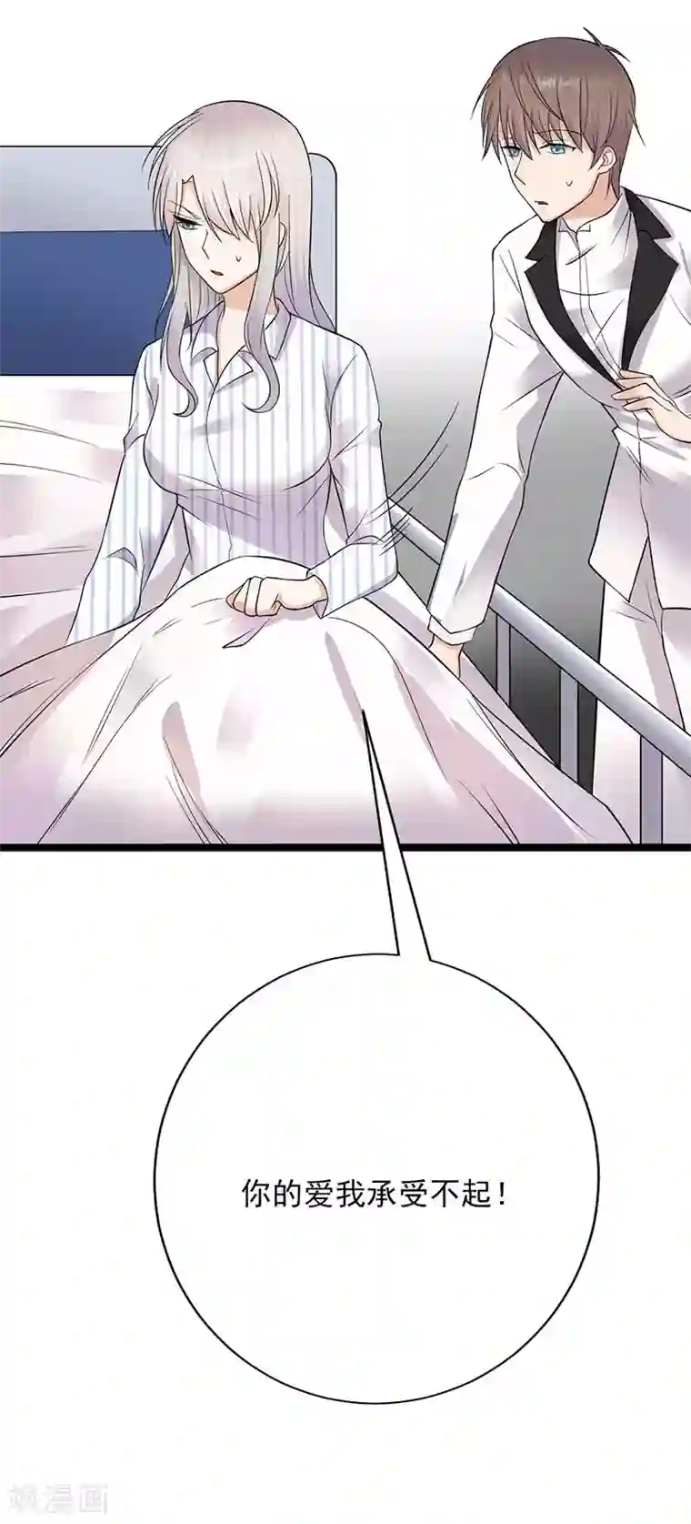 杨过黄蓉好紧好爽再浪一点第3话 行车不规范，亲人两行泪