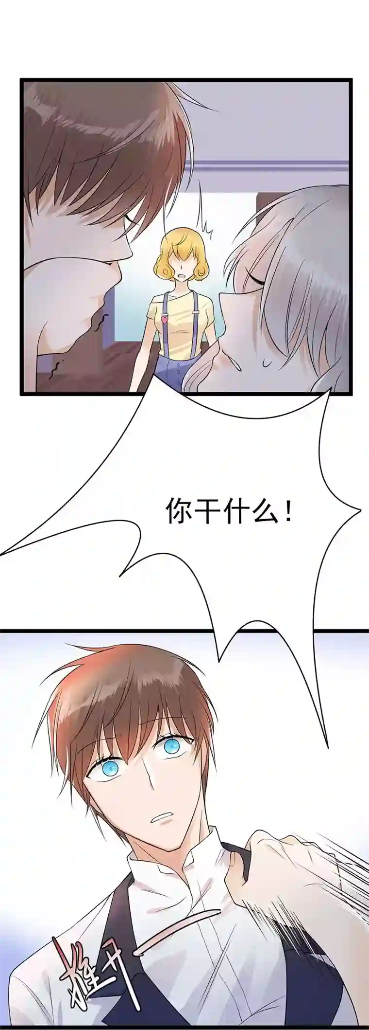 杨过黄蓉好紧好爽再浪一点第3话 行车不规范，亲人两行泪