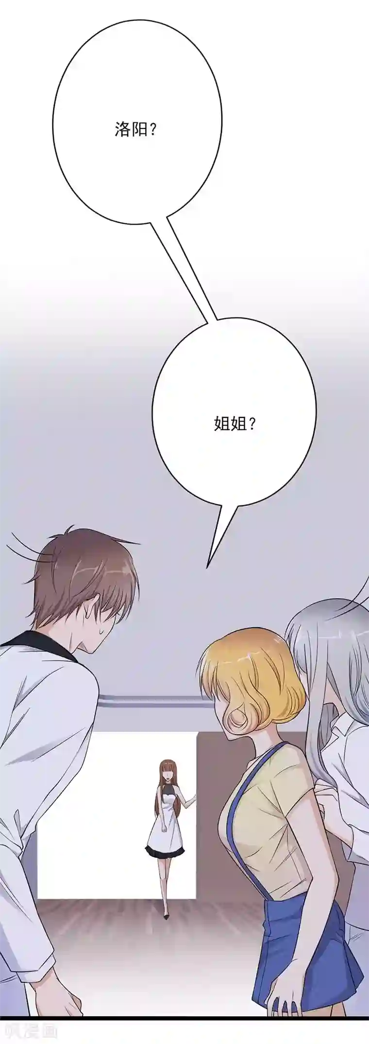 杨过黄蓉好紧好爽再浪一点第3话 行车不规范，亲人两行泪