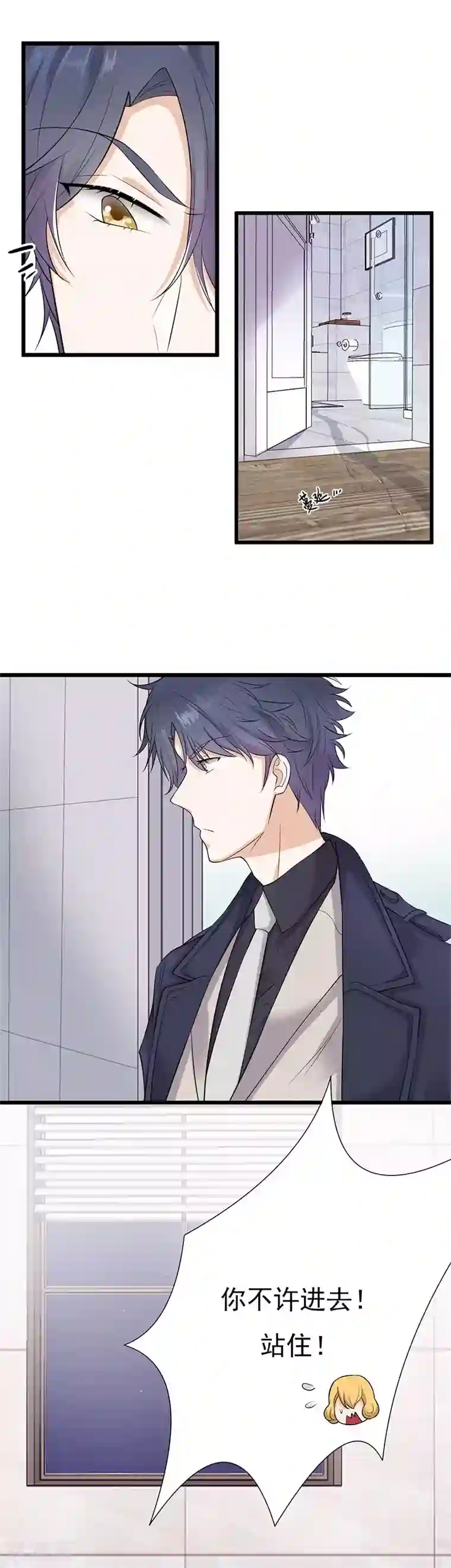 杨过黄蓉好紧好爽再浪一点第3话 行车不规范，亲人两行泪