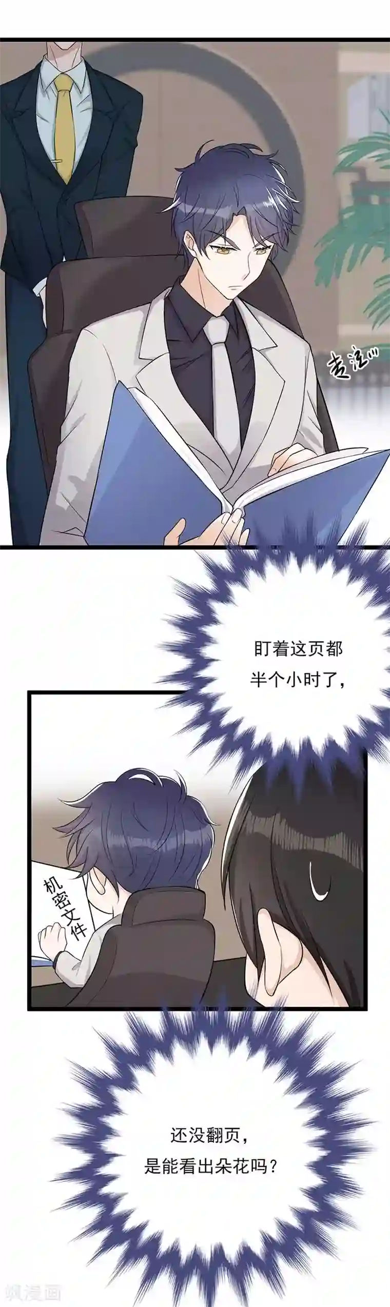 杨过黄蓉好紧好爽再浪一点第3话 行车不规范，亲人两行泪