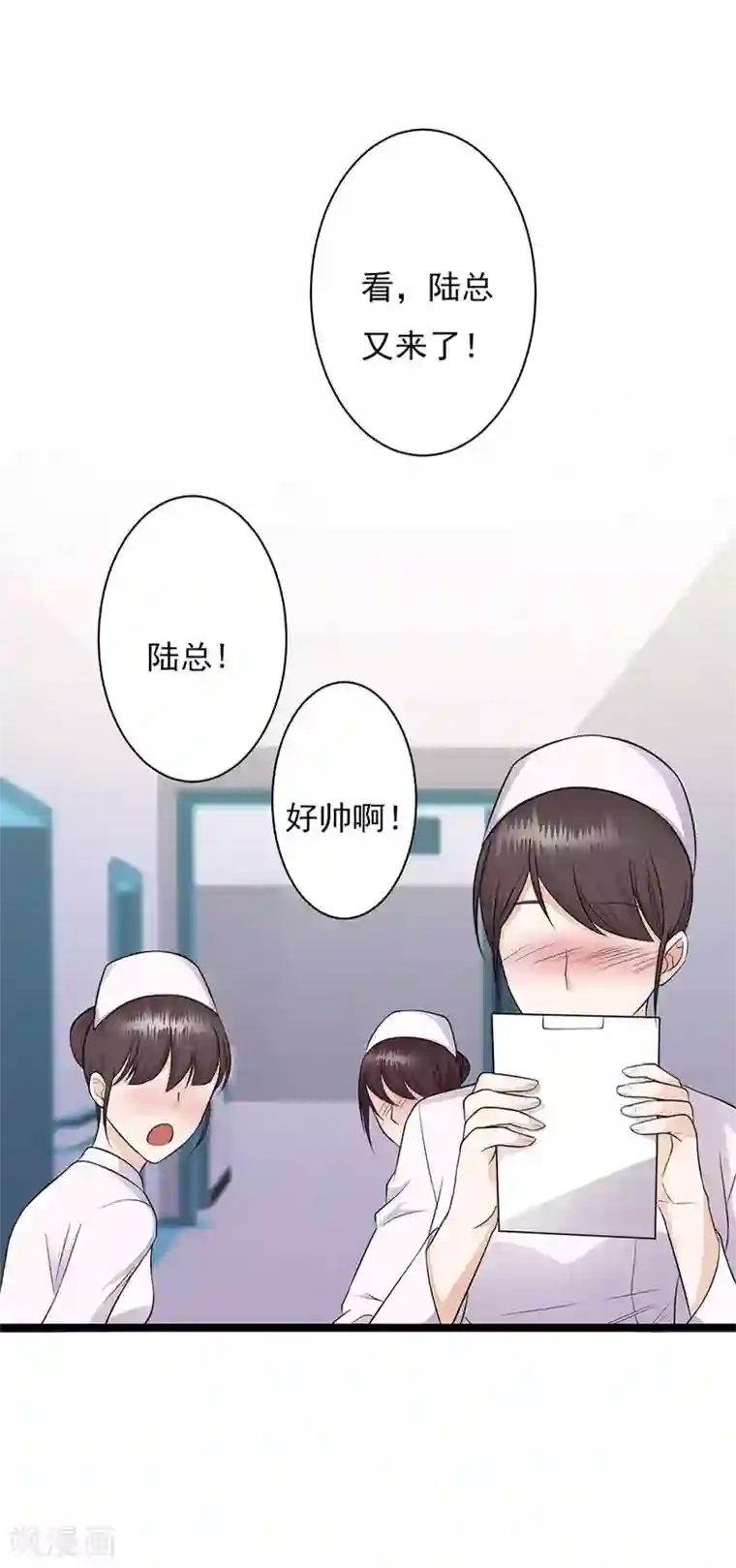 陆少的心尖宠第4话 你妈喊你回家吃饭