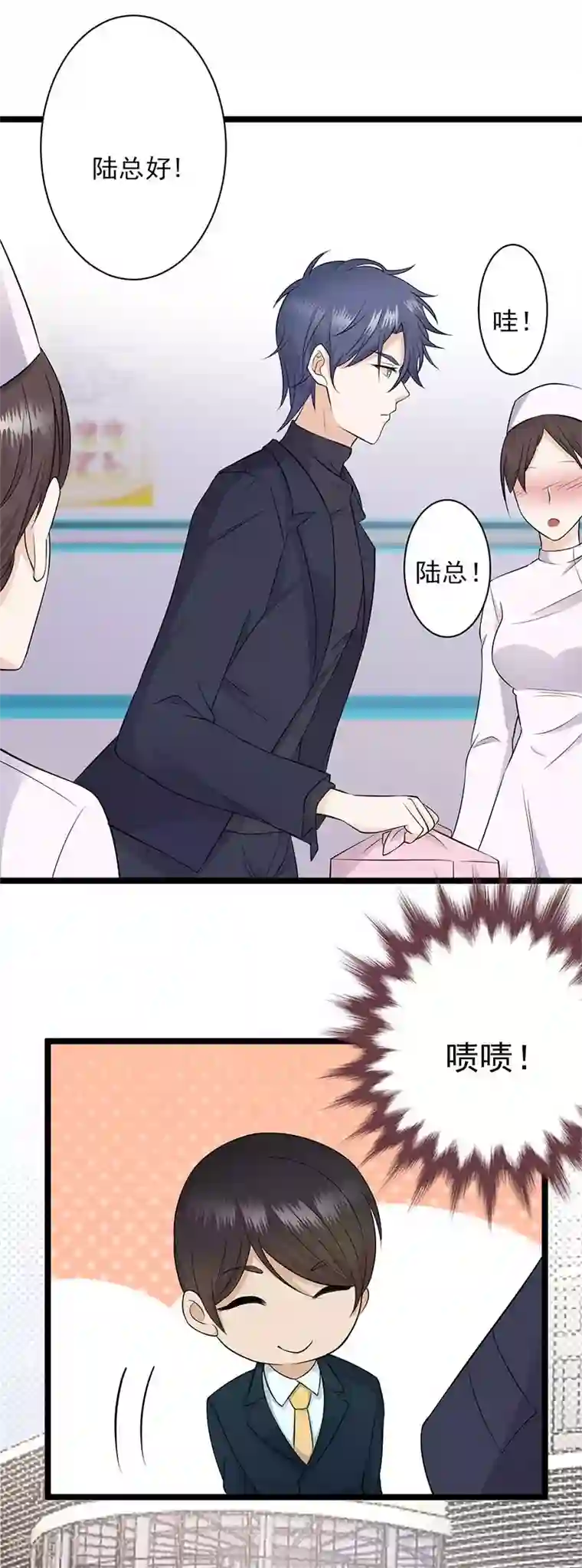 陆少的心尖宠第4话 你妈喊你回家吃饭