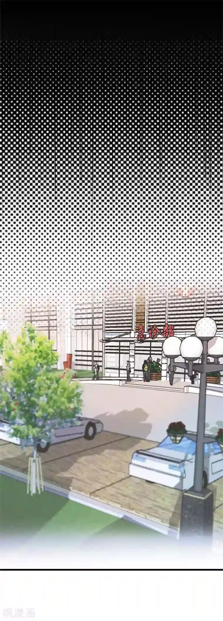 陆少的心尖宠第4话 你妈喊你回家吃饭