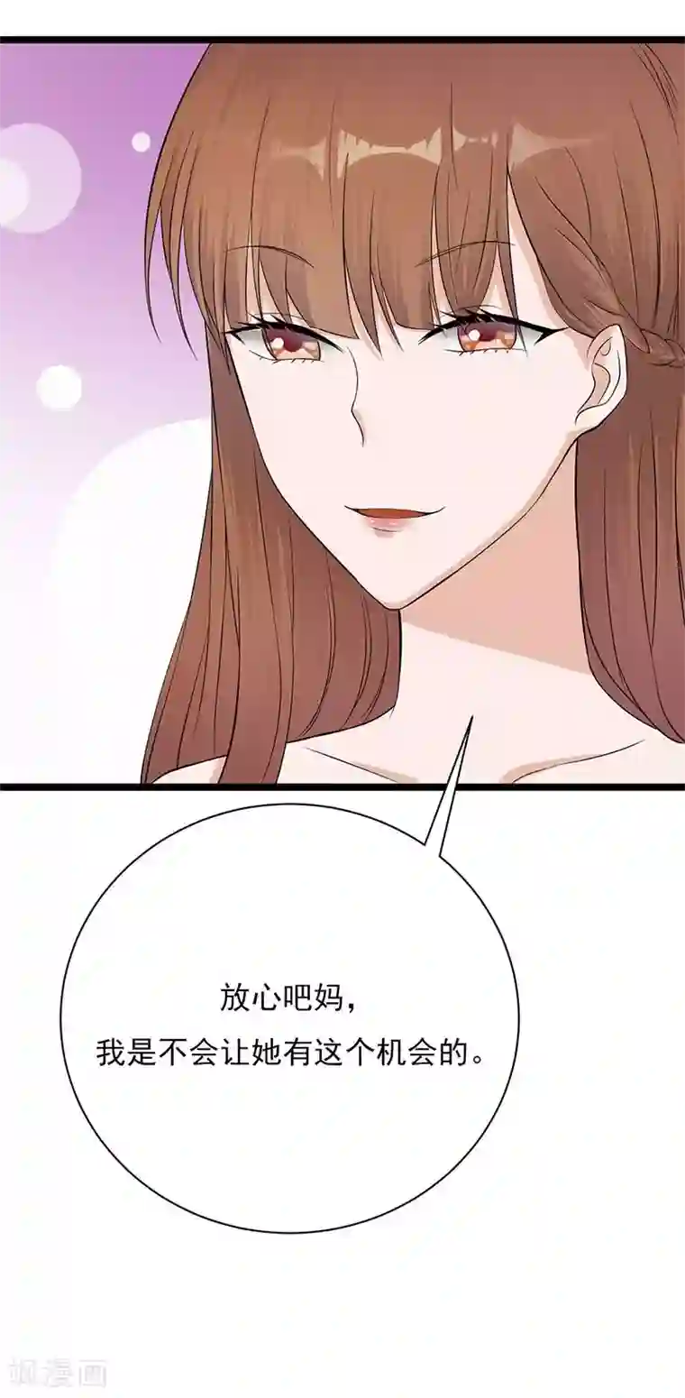 陆少的心尖宠第5话 高冷禁欲系美女私下竟