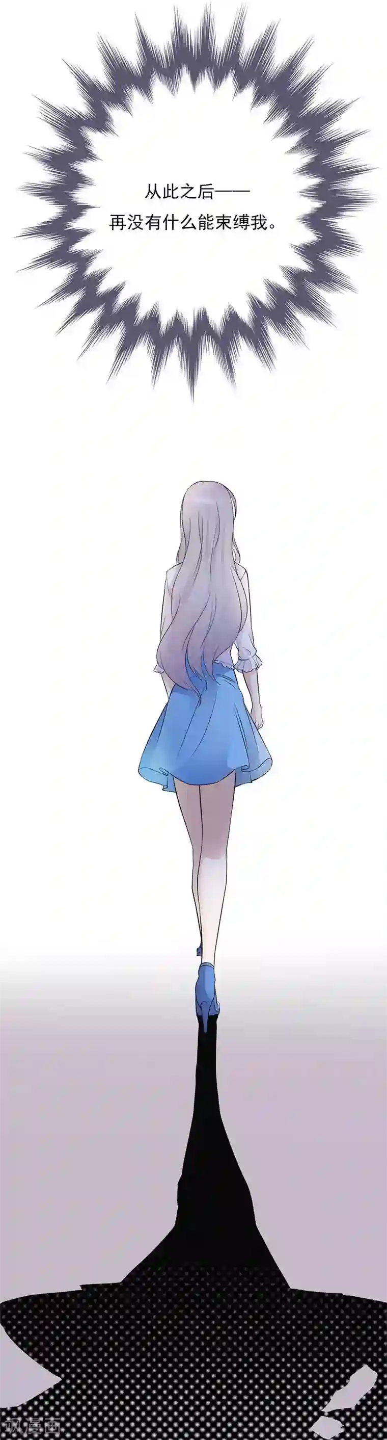 陆少的心尖宠第5话 高冷禁欲系美女私下竟