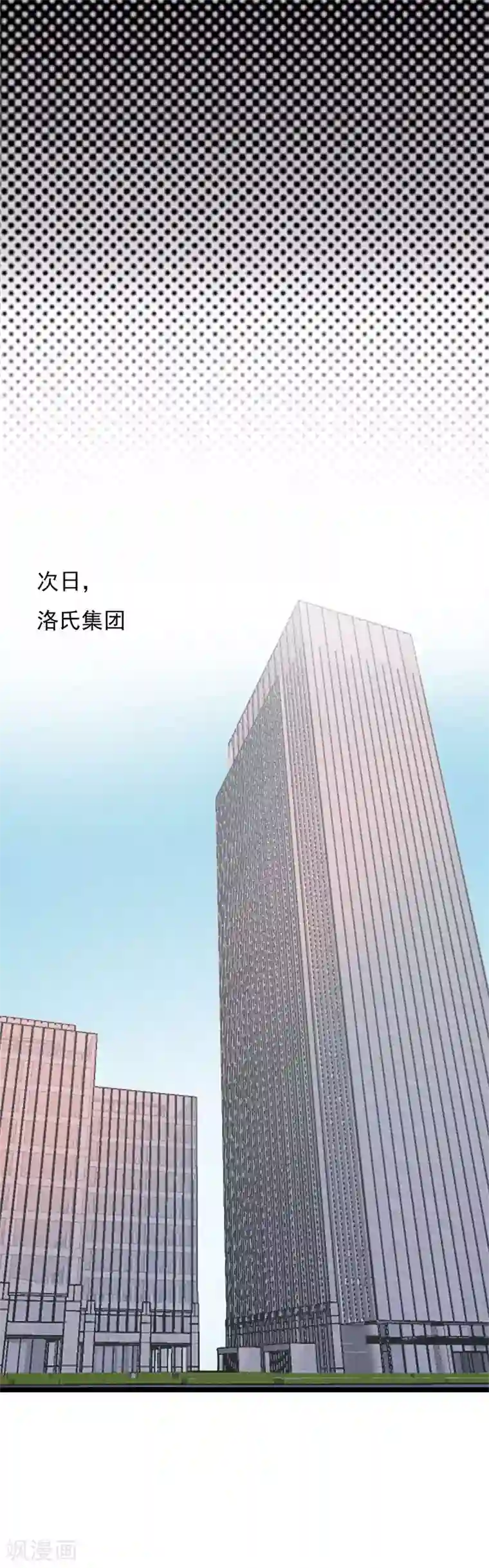 陆少的心尖宠第5话 高冷禁欲系美女私下竟