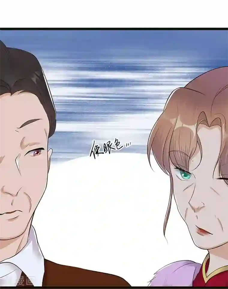 陆少的心尖宠第5话 高冷禁欲系美女私下竟