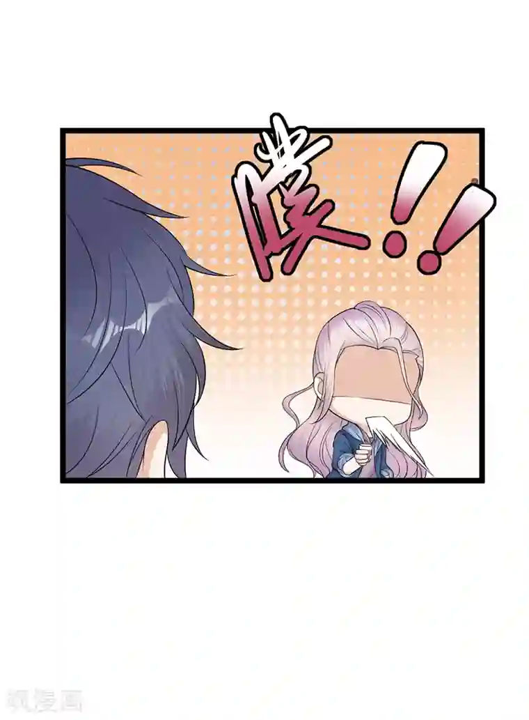 陆少的心尖宠第6话 霸总基友天团初登场