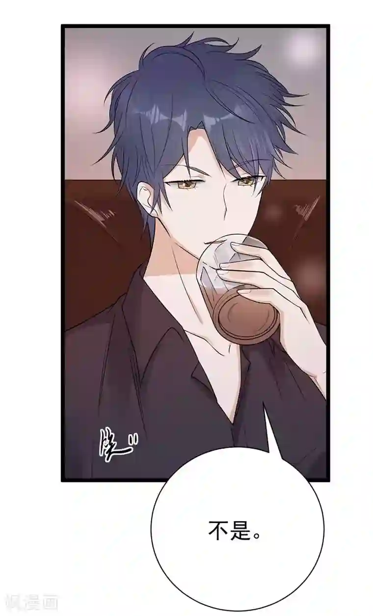 陆少的心尖宠第7话 有因有果