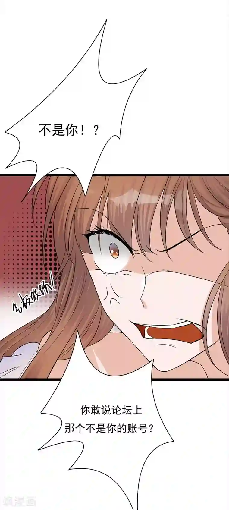 陆少的心尖宠第7话 有因有果