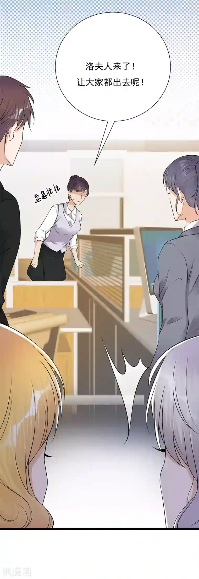 陆少的心尖宠第8话 许下你的愿望吧