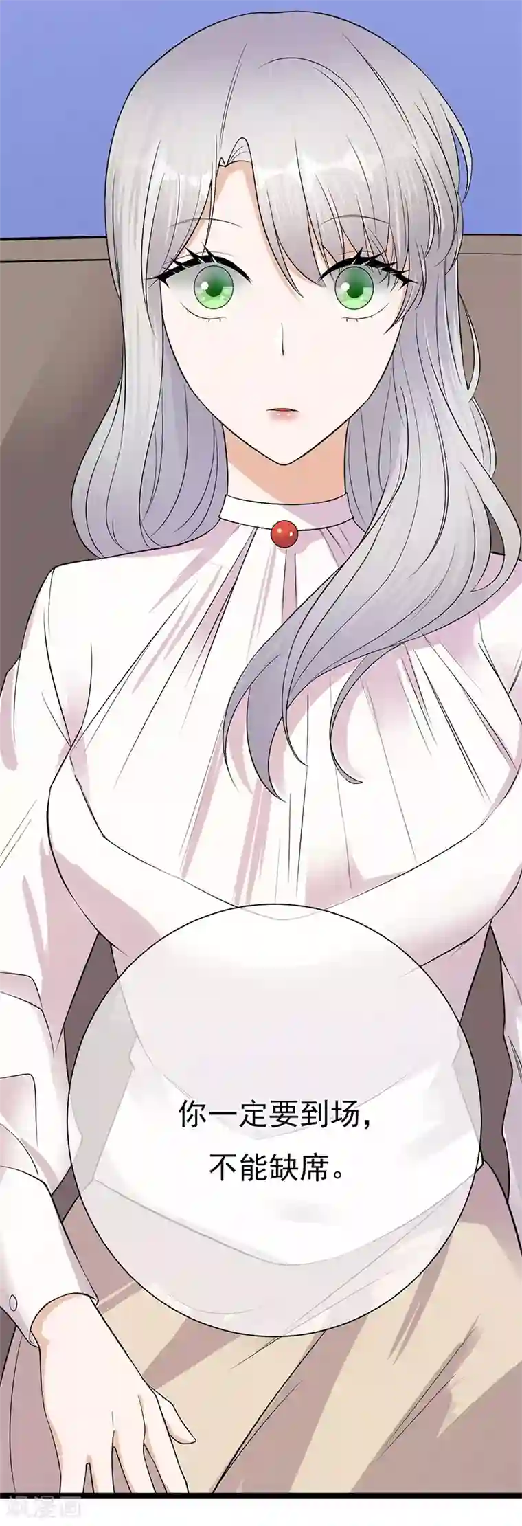 陆少的心尖宠第8话 许下你的愿望吧