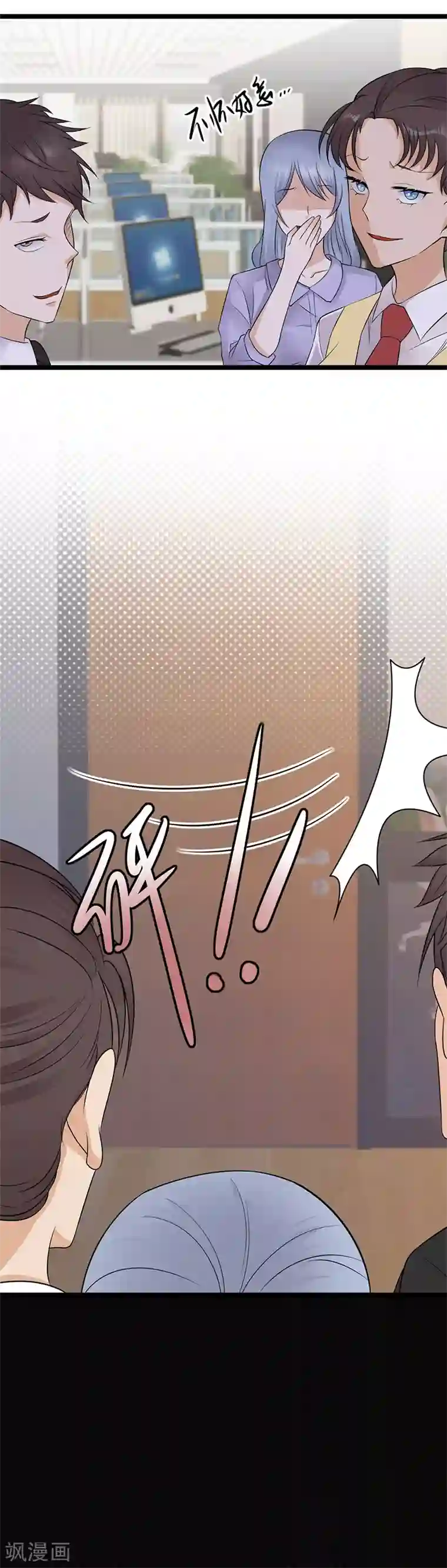 陆少的心尖宠第8话 许下你的愿望吧