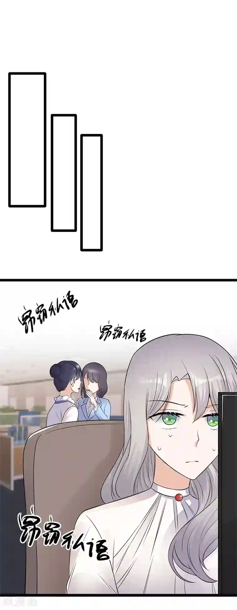 陆少的心尖宠第8话 许下你的愿望吧