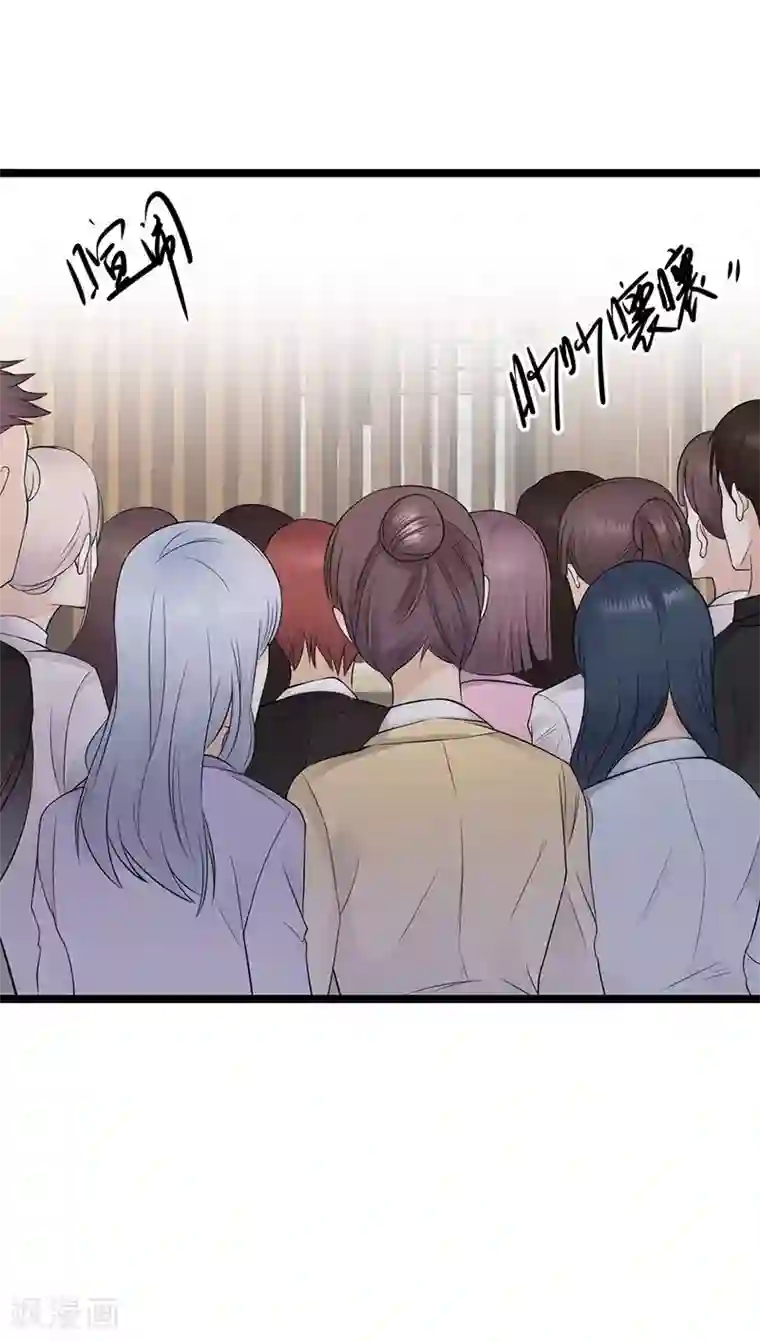 陆少的心尖宠第9话 豪门标配恶婆婆